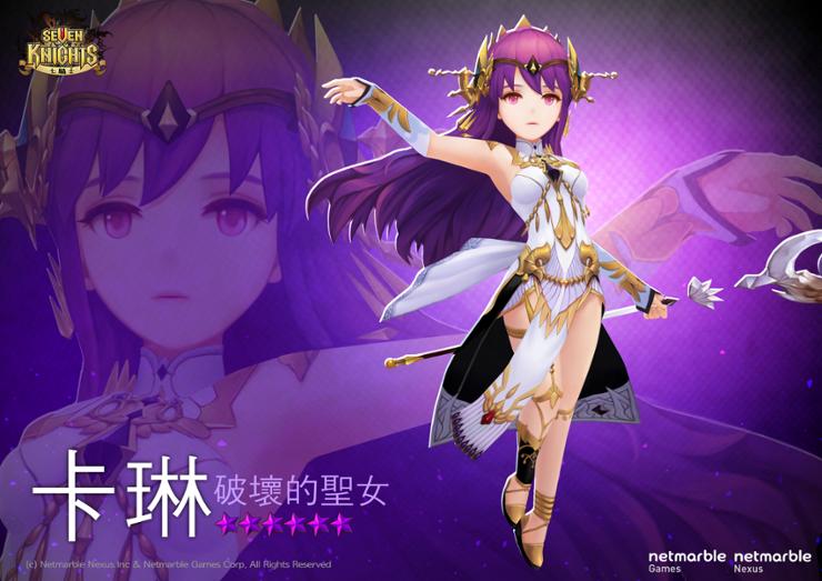描述: http://image.mobirum.com/GAME/sevenknights_zh-tw/661/2016/12/07/1481096927172.jpg