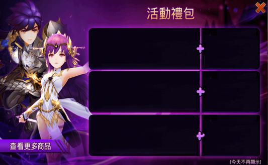 描述: http://c1.img.netmarble.kr/web/6N/2016/12/071640/161205_%EC%9D%B4%EB%B2%A4%ED%8A%B8%ED%8C%A8%ED%82%A4%EC%A7%80.jpg