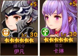 描述: http://image.mobirum.com/GAME/sevenknights_zh-tw/661/2016/12/07/1481102504599.jpg