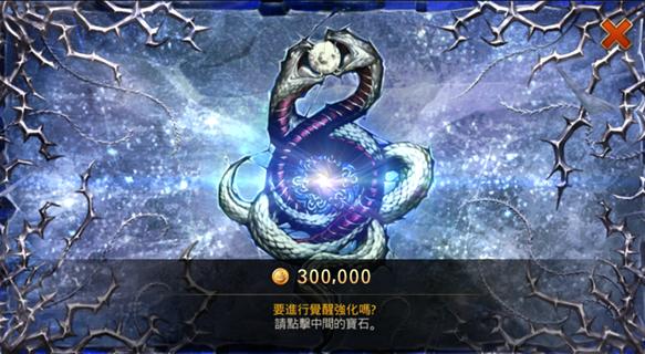 描述: http://image.mobirum.com/GAME/sevenknights_zh-tw/661/2016/12/07/1481102736702.jpg