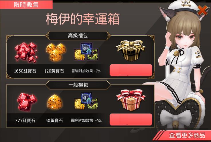 描述: http://image.mobirum.com/GAME/sevenknights_zh-tw/661/2016/09/07/1473231950531.jpg