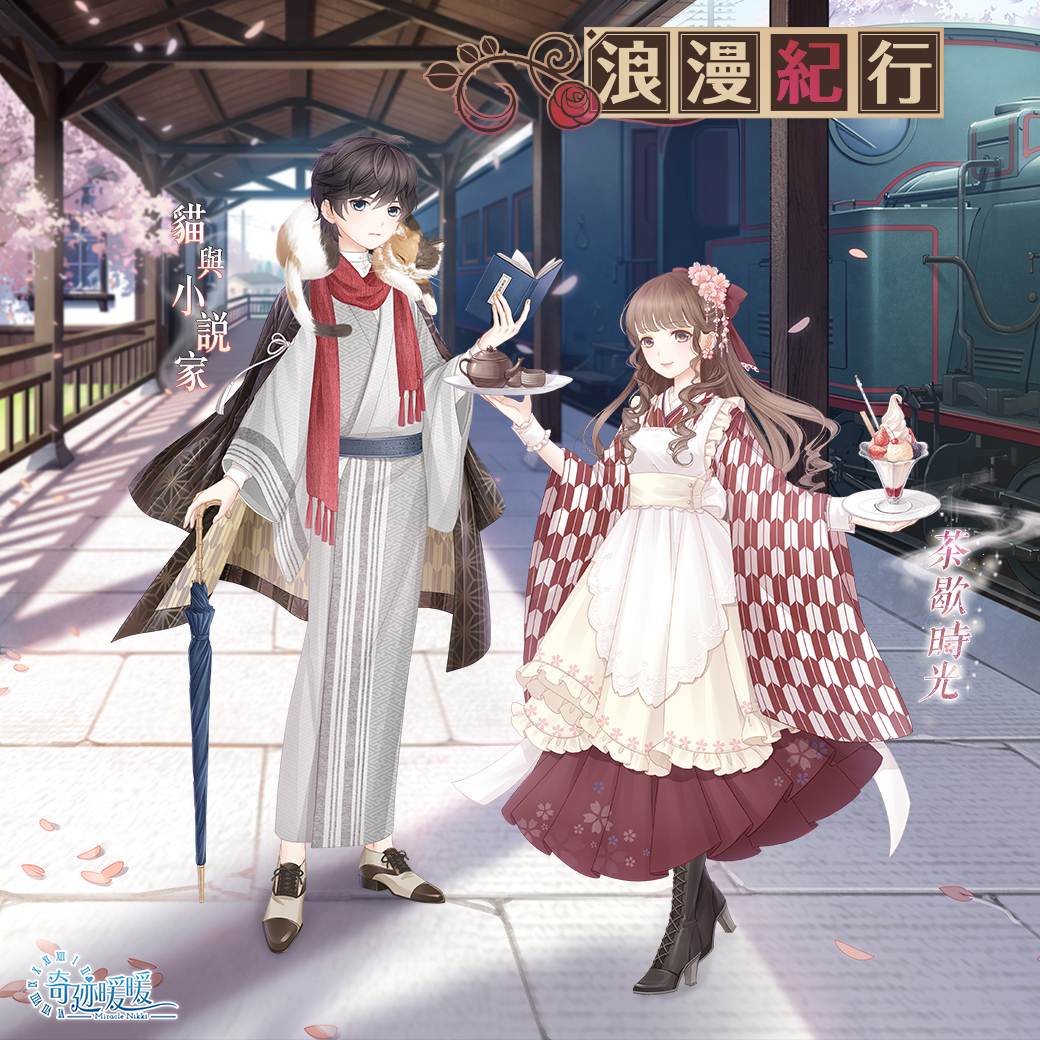 Re 情報 台版 4月份活動集中串 7f 復刻 海櫻螢光之靈 神秘商店 奇迹暖暖哈啦板 巴哈姆特