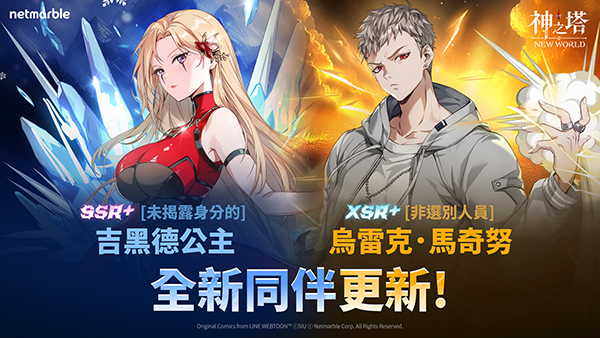 首圖