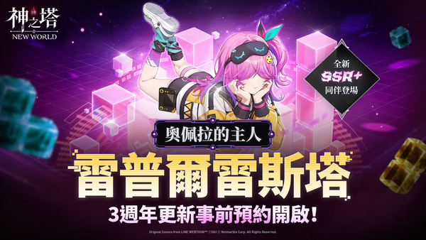 首圖