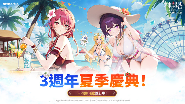 首圖
