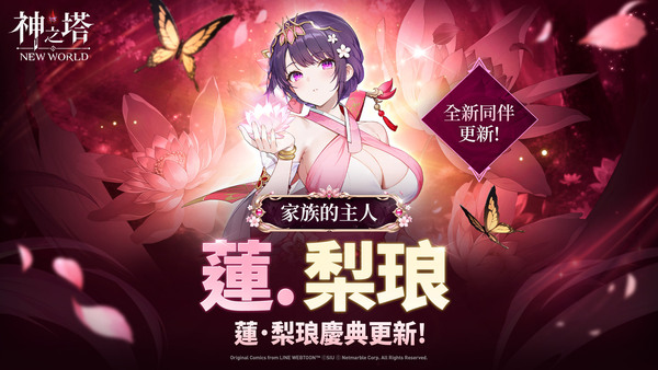 首圖