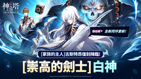 首圖