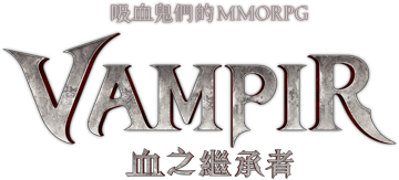 VAMPIR